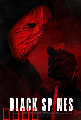 他在看着你：夺命窥视