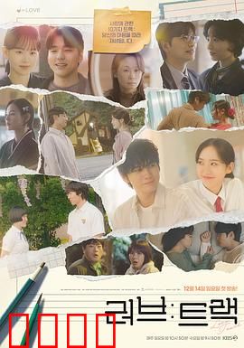 爱：最后的温柔