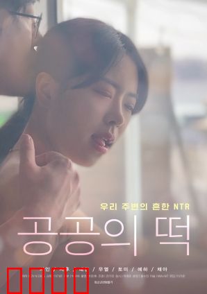 人人都能上的年糕：年糕里的温暖