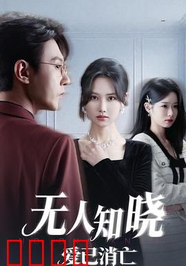 无人知晓爱已消亡：被遗忘的童年