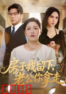 铁血家园：死守阵地