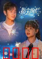 指尖绚烂：琴键上的追梦路