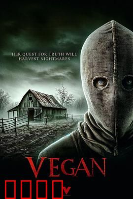 素食者：一场吃肉的噩梦