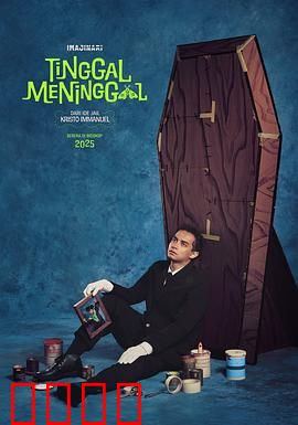 宁死无忧：结局震撼人心