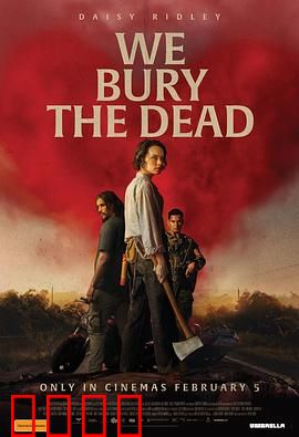 我们埋葬死者：幸存者的诅咒