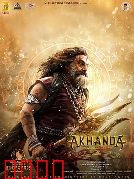 阿坎达2：黑暗降临