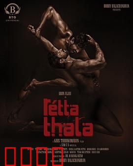 雷霆震怒：暗影复仇