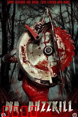 扫兴先生：快乐终结者