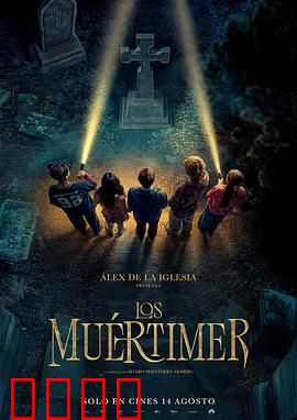 测温计：隐藏的阴谋