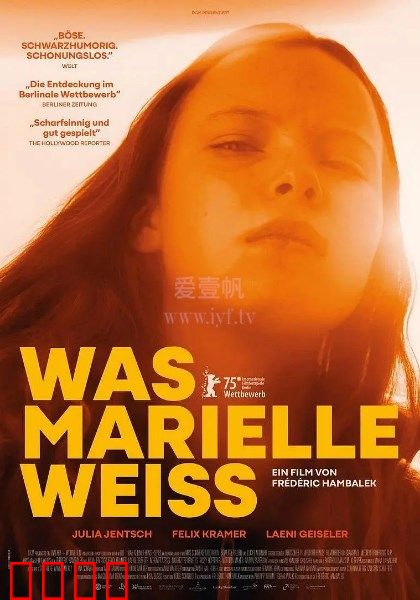 玛丽埃尔都知道：触摸即知的母爱