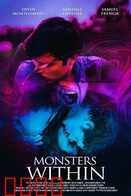 内心的怪物：与自我和解