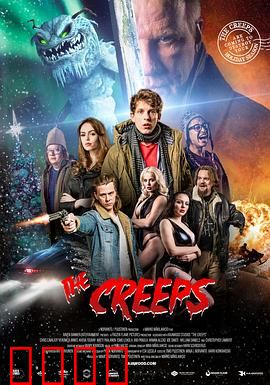 邪魔度假村：致命诱惑