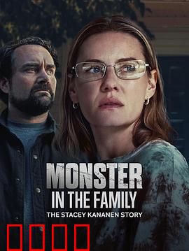 家中怪物：暗夜潜伏的恶魔