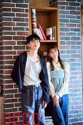 恋友～恋人未满刚刚好～：友情与爱情的边界