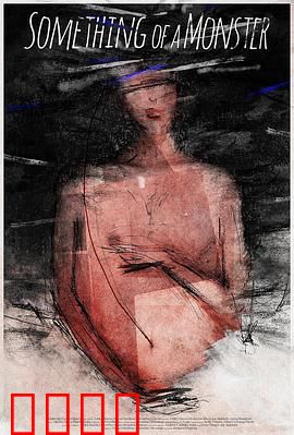 有物如魔：被诅咒的镜子