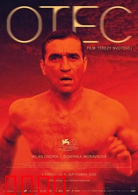 父亲：困在时间里的爱