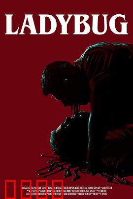 艳鬼红瓢：古墓艳尸惊魂夜