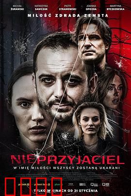 血色断片：致命剪辑