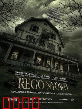 寄宿房：暗夜血案