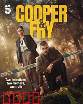 库珀和弗莱：终极对决