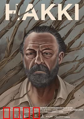 哈基：底层逆袭之路