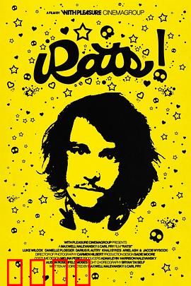 魑魅魍魉2024：古宅惊魂夜