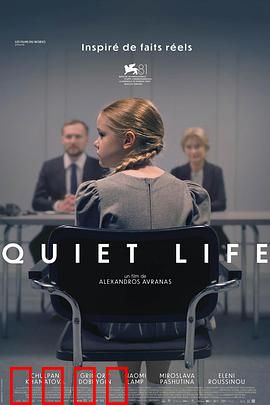 安静的生活：归隐田园记