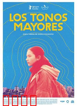 主要音调：杀人音符