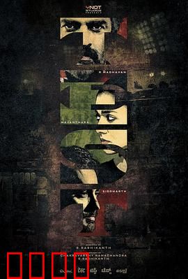 人生对抗赛：逆袭之战