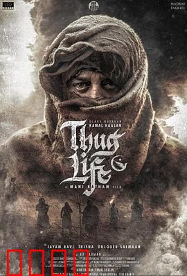 镇上的新暴徒：血腥复仇