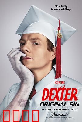 嗜血法医：暗夜制裁者