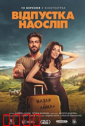 盲人假期：看不见的冒险