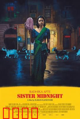 午夜姐妹：双胞胎诅咒