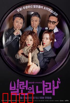 恶人之国：血色复仇