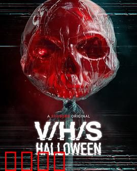 致命录像带：死亡之录