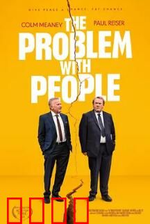 人孰无过：犯错与救赎