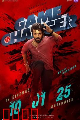 规则改变者：逆袭人生