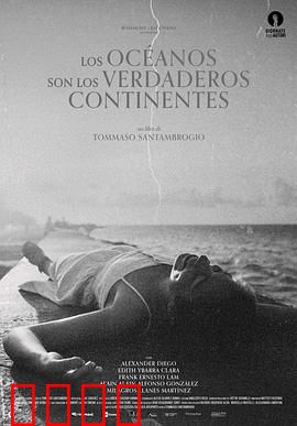 海洋才是真正的大陆：探索深海秘境