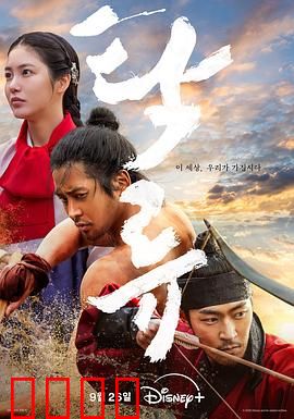浊流之争：水源暗战