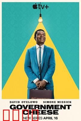 起司美国梦：移民寻味记