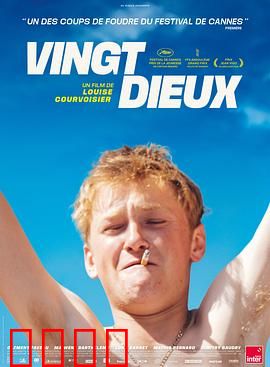 天啦：一场荒诞冒险