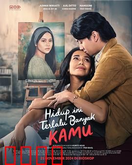 此生尽是你：跨越时空的虐恋