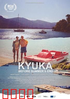 穿越无尽的海洋前往月球：星际漂流