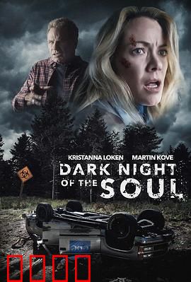 暗夜之魂：复仇者的觉醒