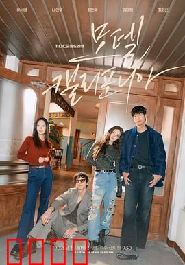 加利福尼亚旅馆：迷幻迷案