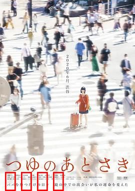 雨季过后：婚姻的雨后天晴