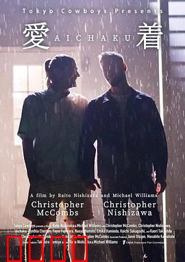 爱着：跨越时空的深情守望