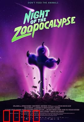 动物园天启夜：异兽觉醒