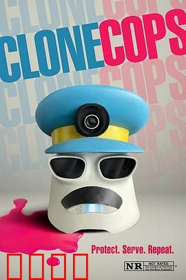 克隆追缉秀：真假身世之谜