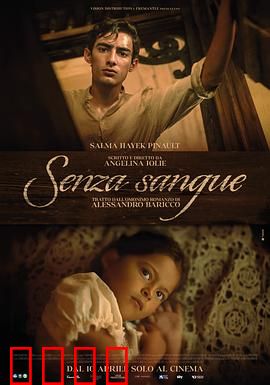 不流血：创伤后的和解